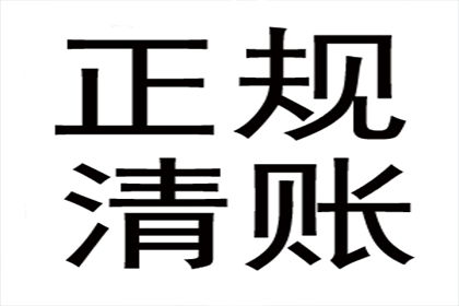 以欠款房屋转让协议作为偿还债务的合法性分析